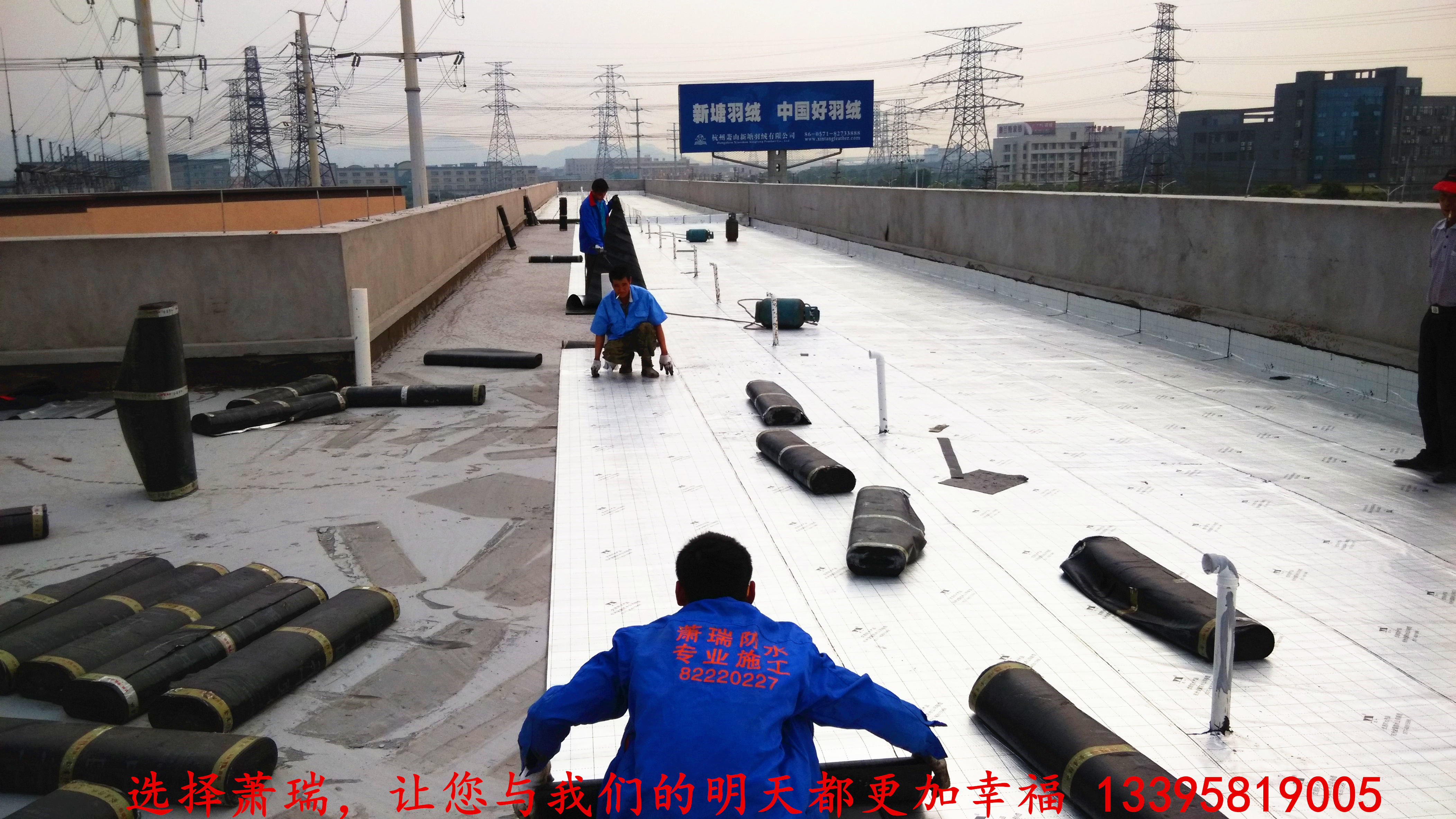 防水工程的质量验收范围需要遵循的三大原则