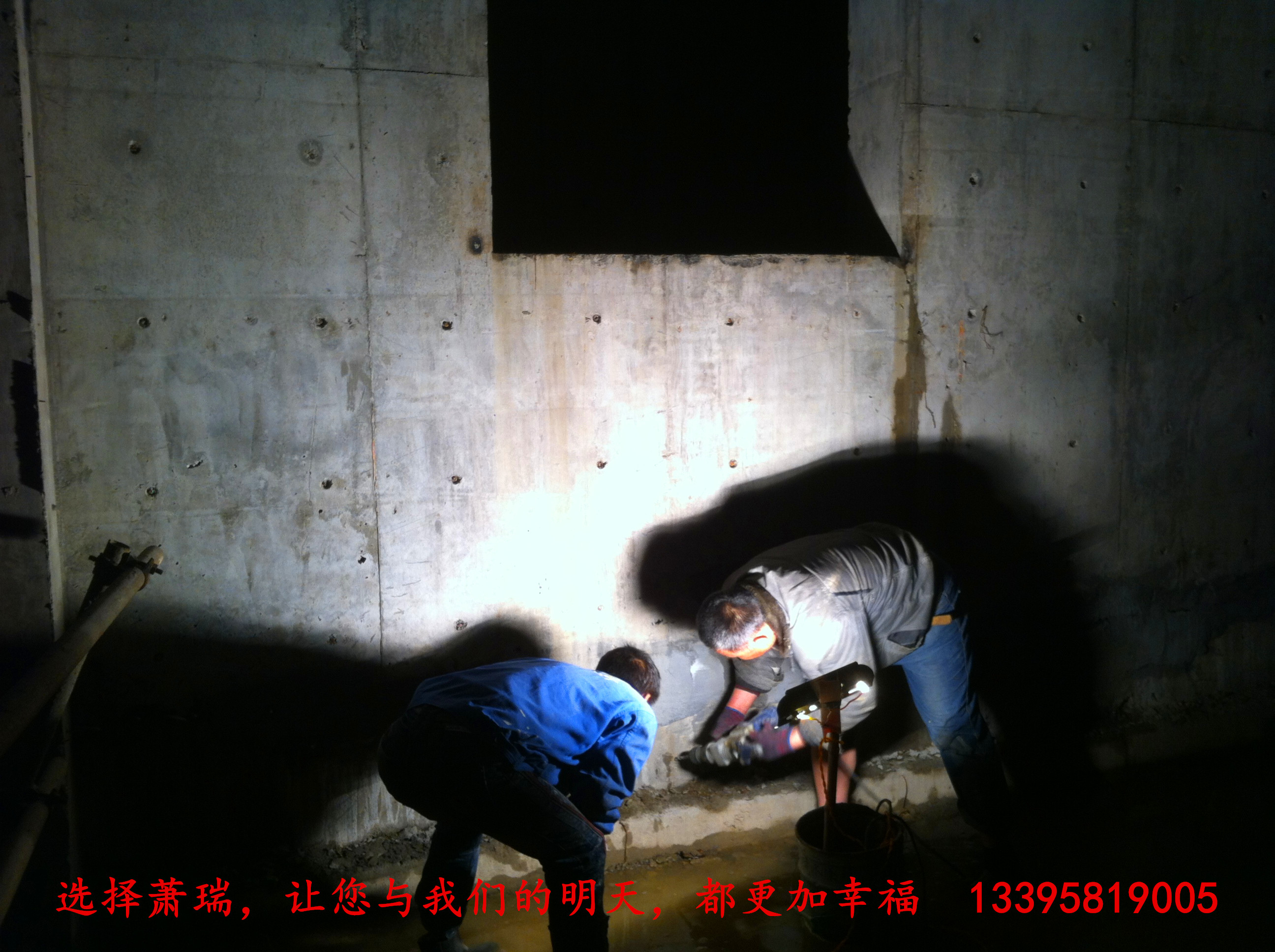 墙面出现漏水现象是由哪些原因导致的